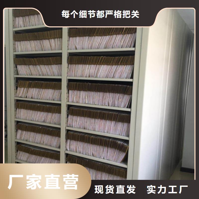 安庆档案室轨道文件柜适用范围