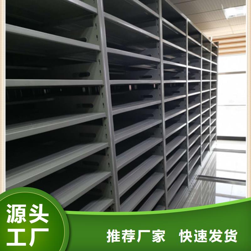 生产销售#萍乡图书资料室书架#的厂家