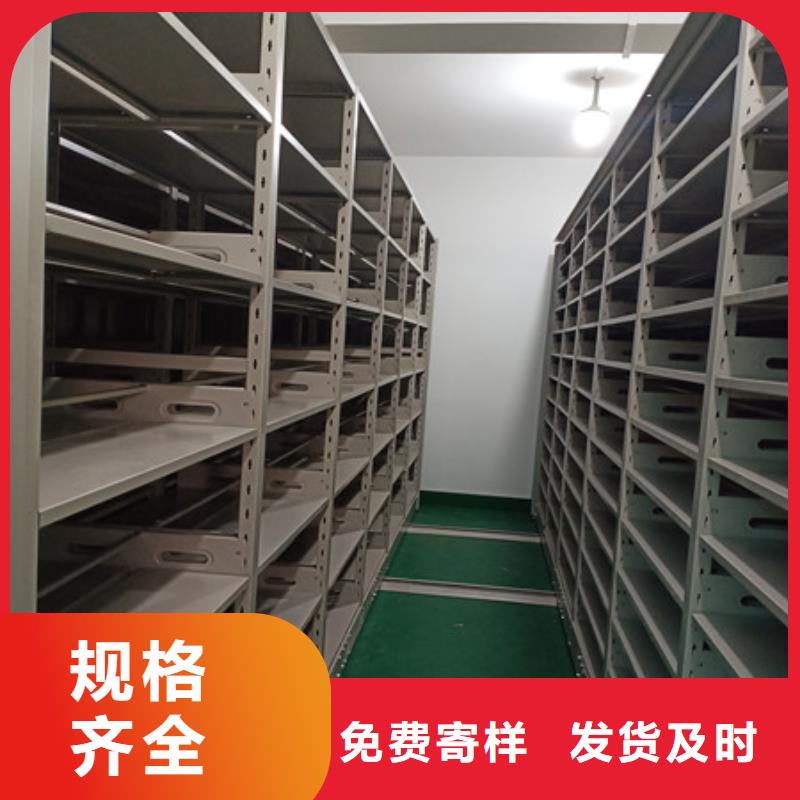 香港手动移动档案柜厂家，规格全