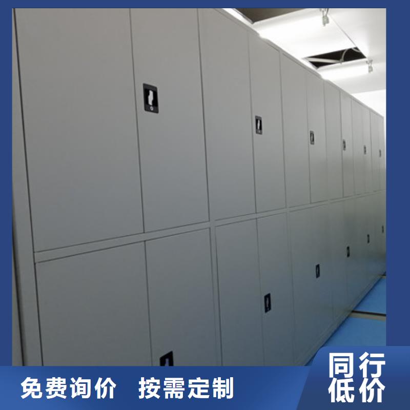 锦州档案资料密集柜-档案资料密集柜按需定制