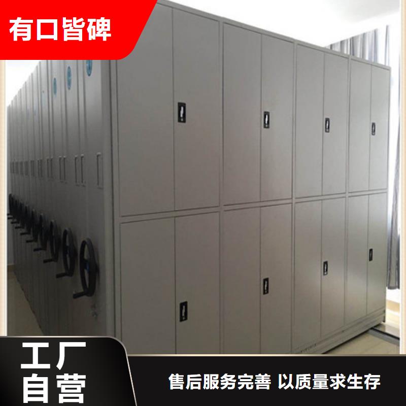 天津档案室电动密集架档案柜-批发价格 市场价格 厂家供应