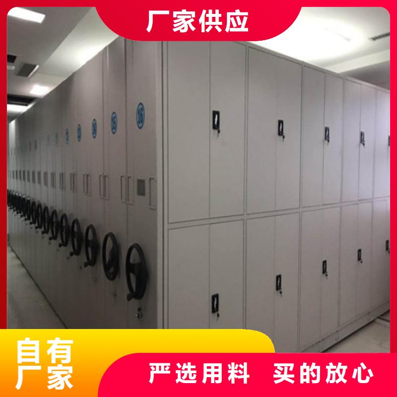 上海档案室手摇密集柜档案柜-实力生产厂家直销