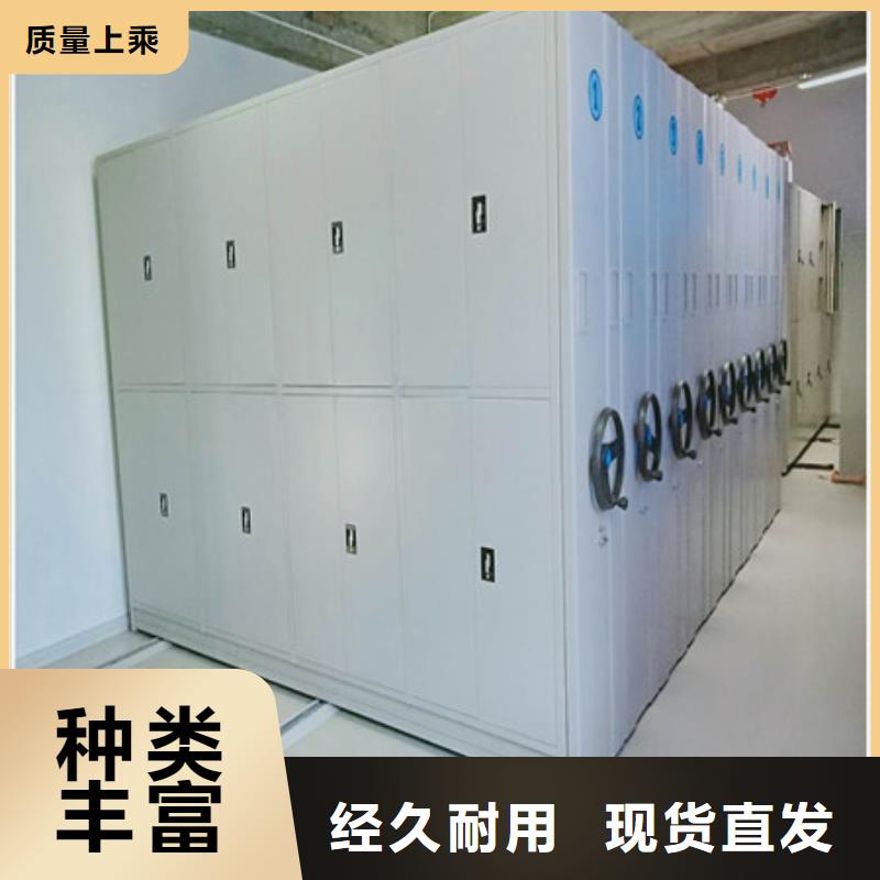 滁州用户喜爱的移动密集型文件柜生产厂家