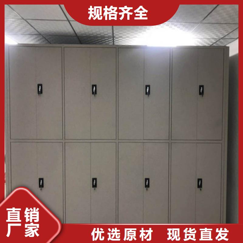 大庆城建档案管理密集架优选品质厂家
