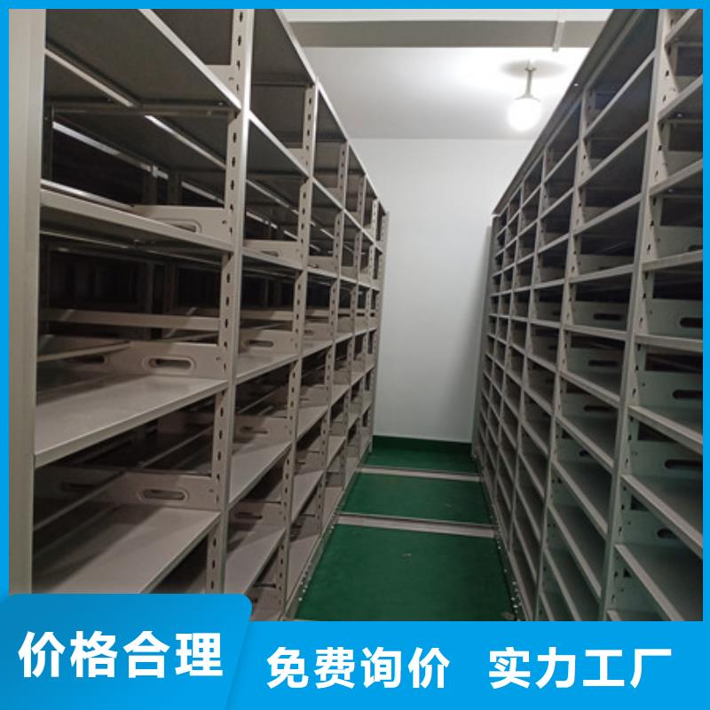 北京服务周到的五层双面档案架供货商