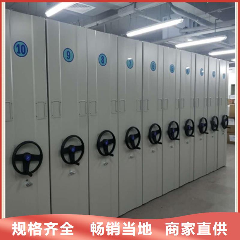 汉中专业生产制造手动移动档案柜供应商