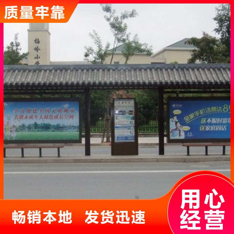 乐东县现代候车亭供应