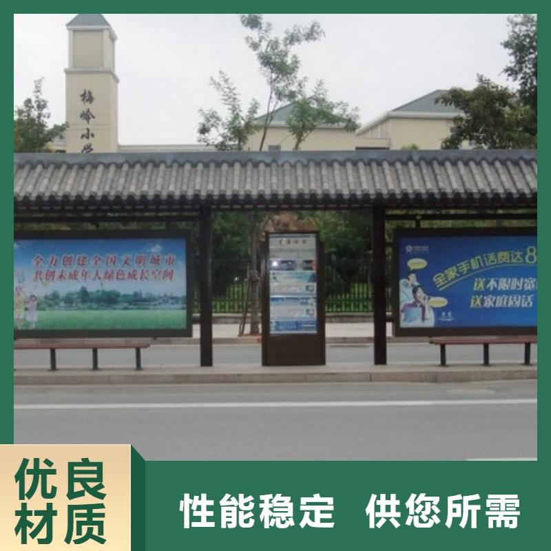 哈尔滨防腐蚀公交站台实体大厂