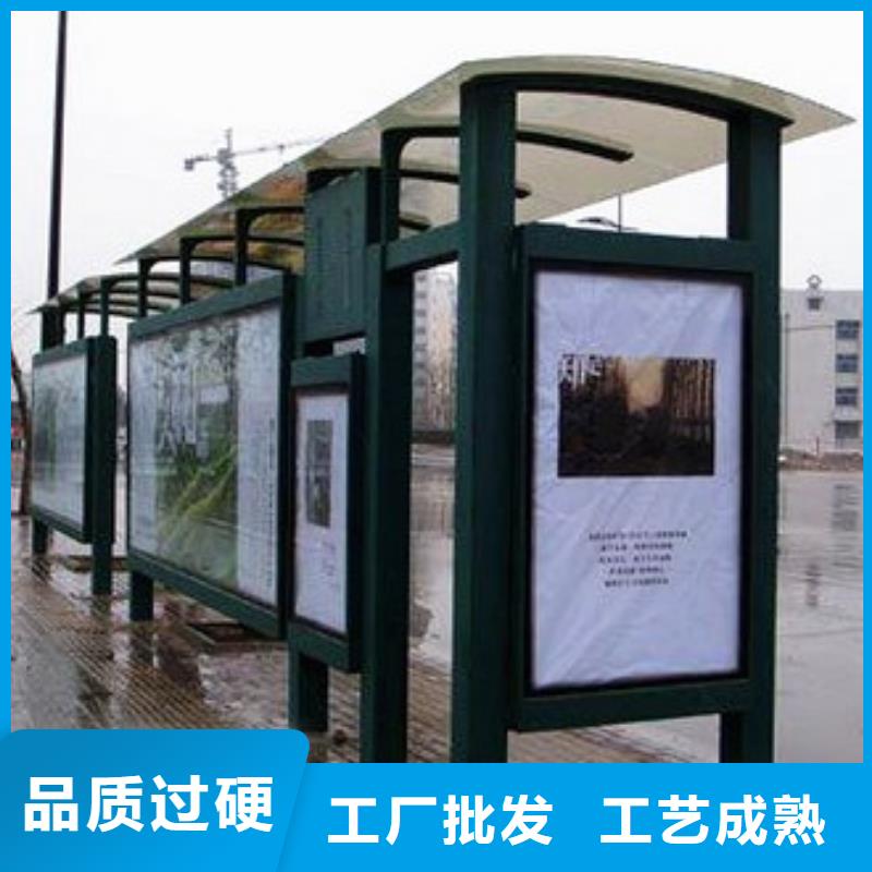 北京不锈钢公交站台施工