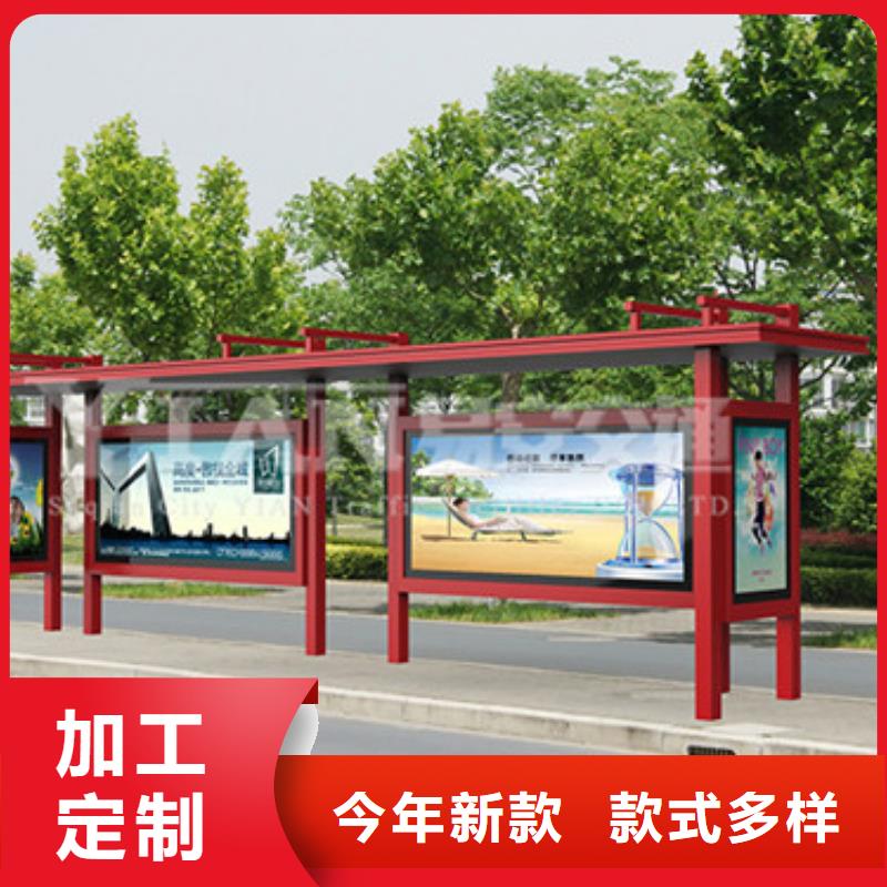 锦州公交站台生产厂家种类齐全