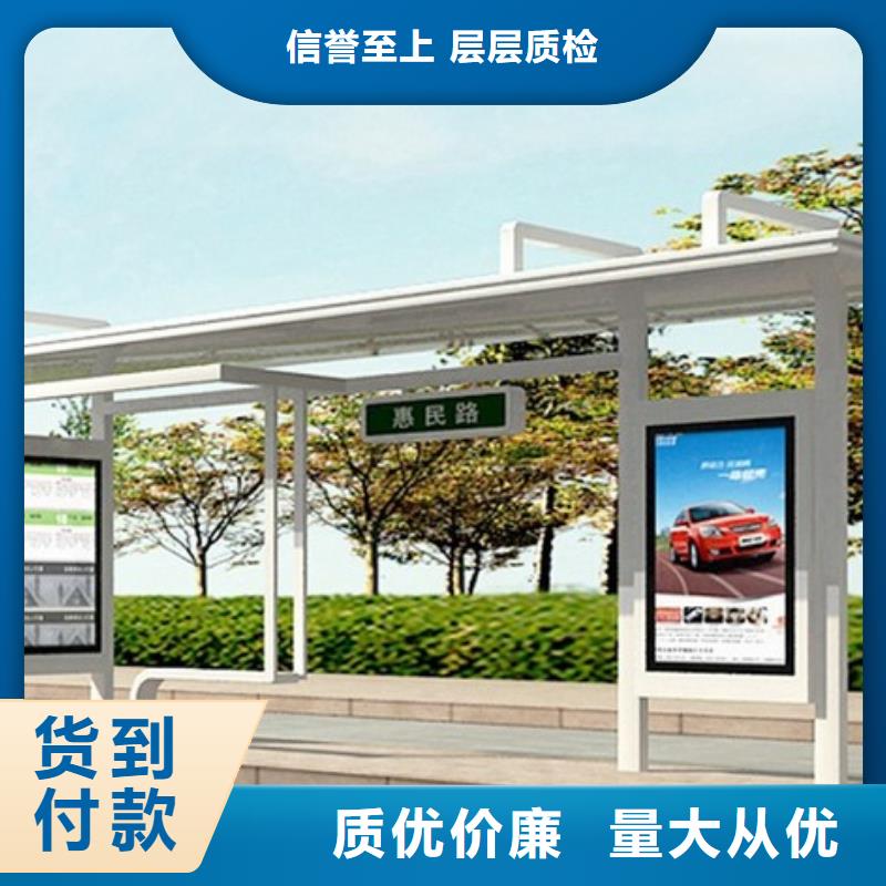 郑州公交站台设计全国发货