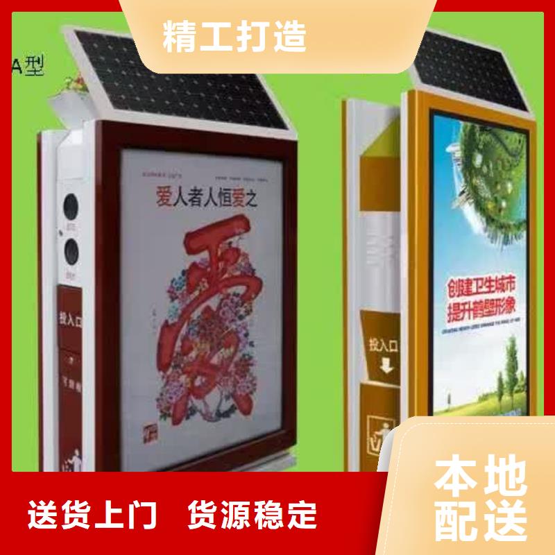 澄迈县广告垃圾箱灯箱施工团队