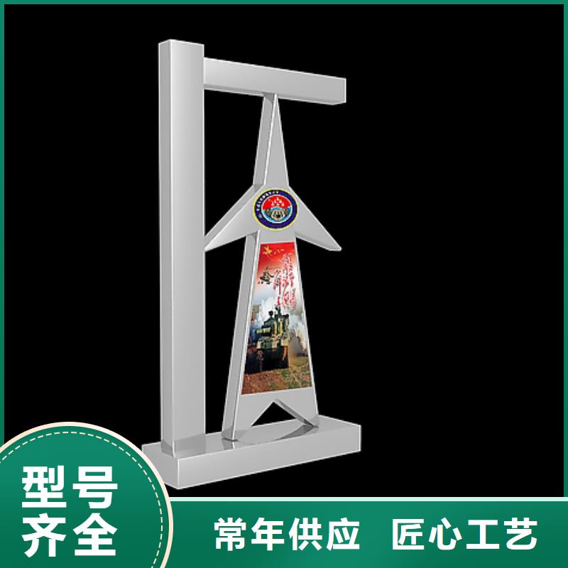 桂林雕塑社会主义核心价值观标牌设计