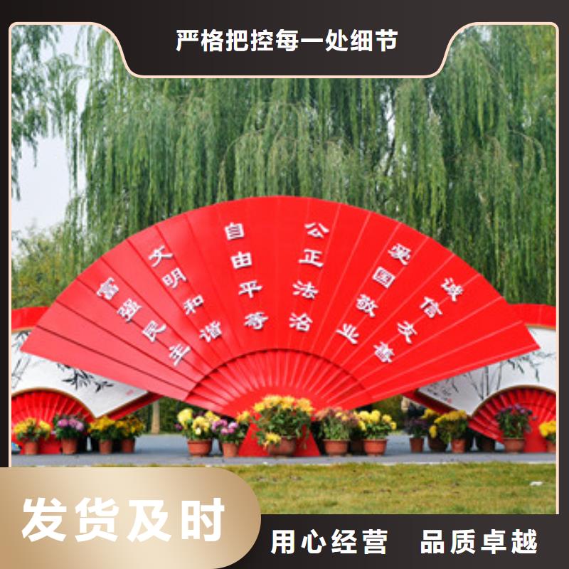 上海社会主义核心价值观价值观广告牌最新报价