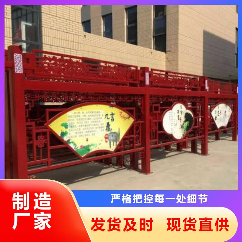 淮南雕塑社会主义核心价值观标牌设计
