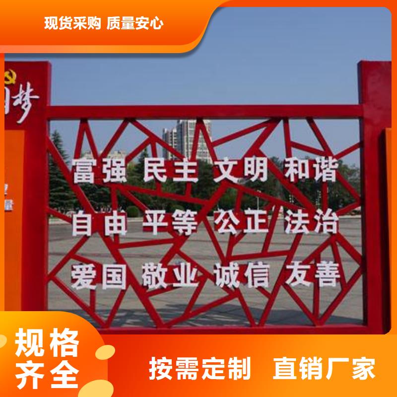 台州景区社会主义核心价值标识牌品质保障