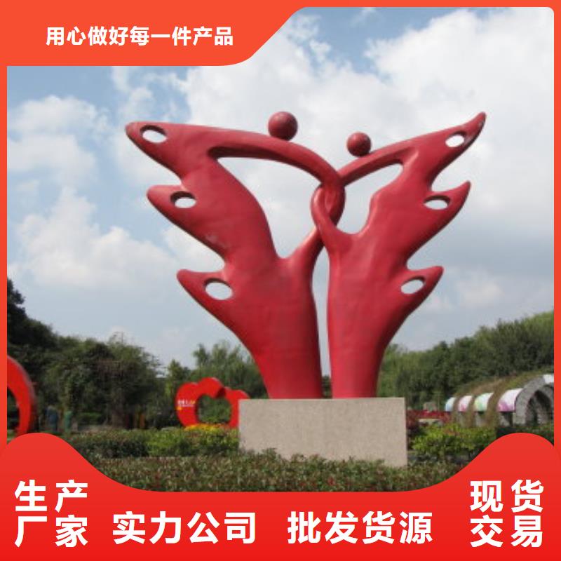 阳江不锈钢社会主义核心价值观标牌安装