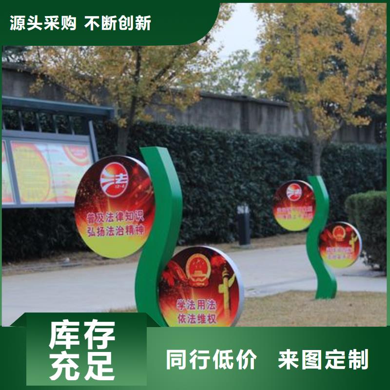 潮州景区社会主义核心价值标识牌安装