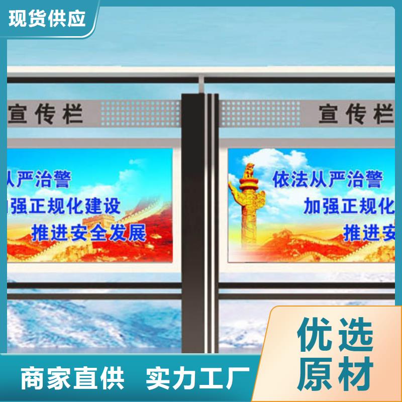 南京宣传栏灯箱为您服务
