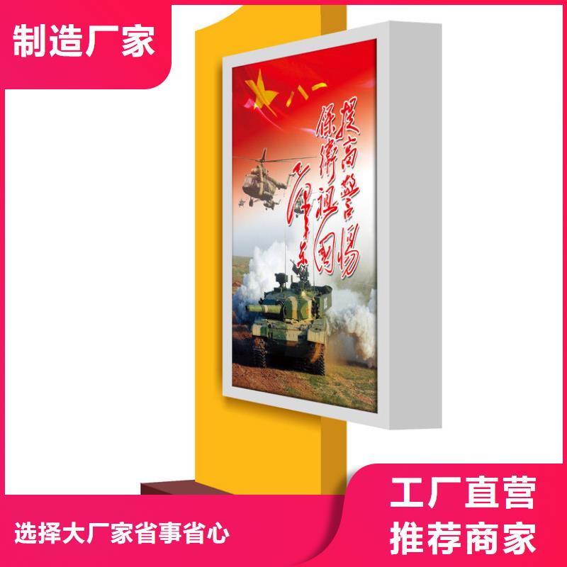 北京部队灯箱停车场标识牌打造行业品质