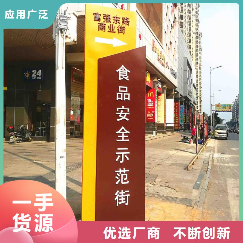 北京售楼精神堡垒雕塑质量可靠