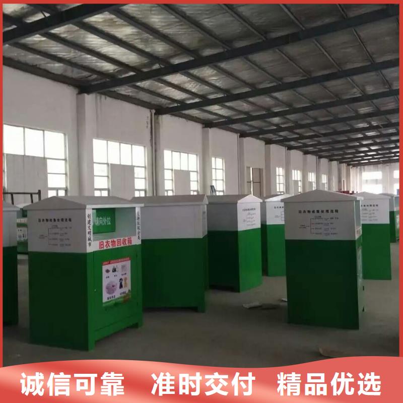 扬州社区旧衣回收箱承接