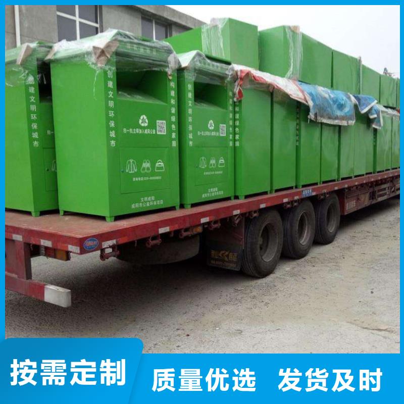 九江回收旧衣回收箱生产厂家
