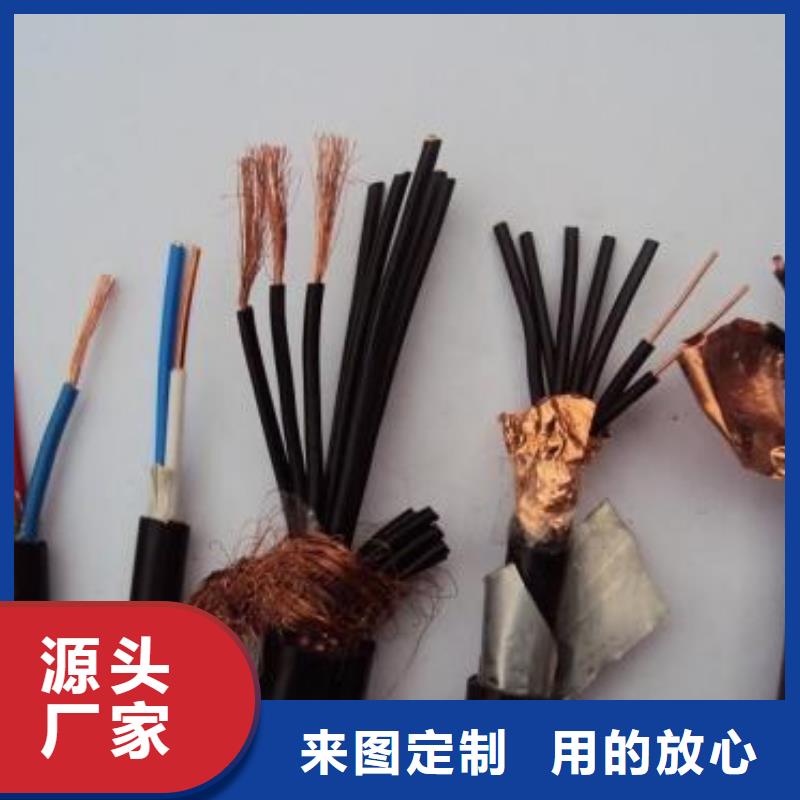 商丘YJV32-5X1.5电缆销售商