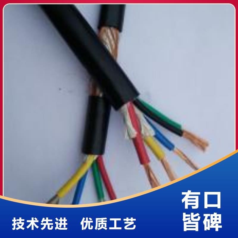 宁夏矿用控制电缆提供厂家