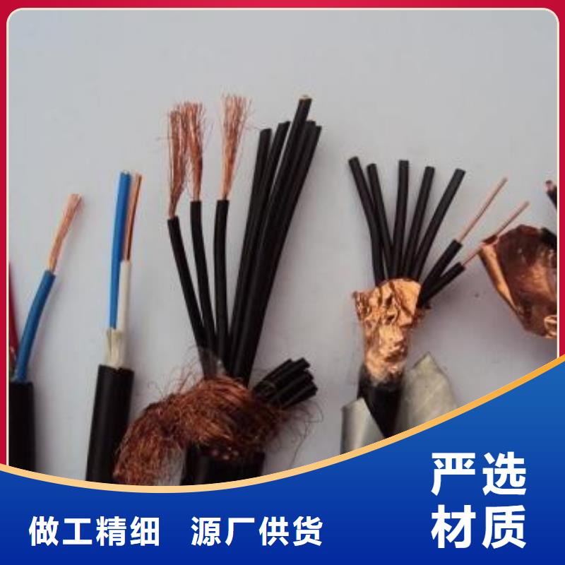 江西电线电缆MHYA32电缆好品质用的放心