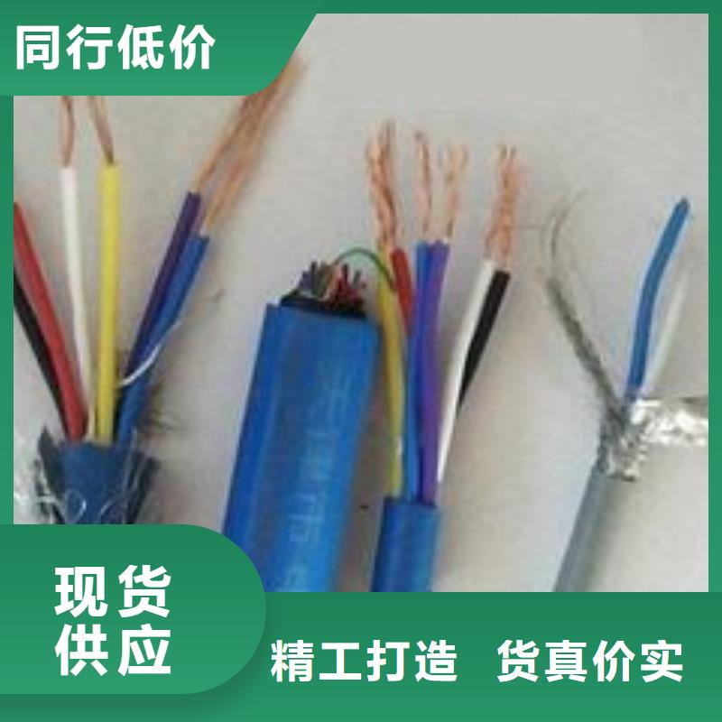贺州瓦斯信号传输电缆MHYVRP MHYVP大概多少钱
