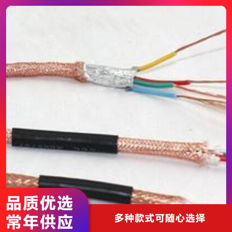 上海控制电缆制造厂家