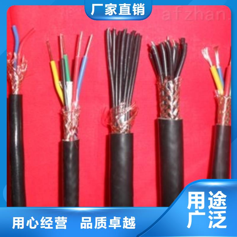 山南KVVP2-22控制电缆销售厂家