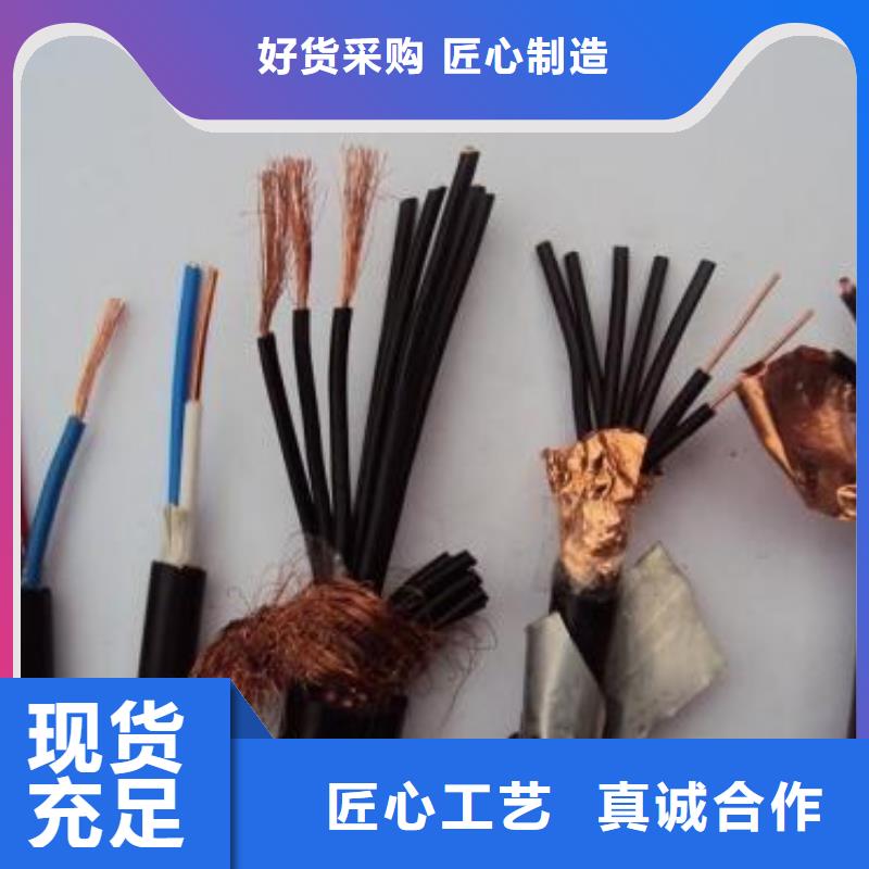 芜湖ZR-VVR-1X35电源电缆ZR-VVR电源电缆批发商