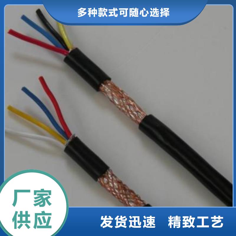 韶关AVVR6×12-0.15监测电缆总经销商