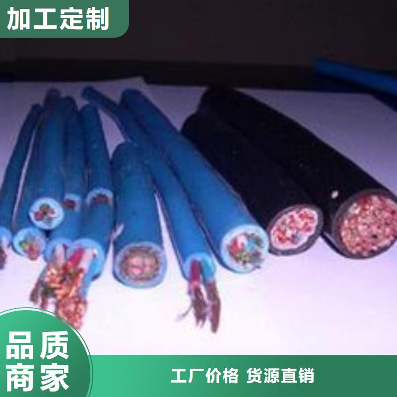 朔州MHYV1X4X7-0.52mm-矿用通信软线电缆生产供应商查询报价