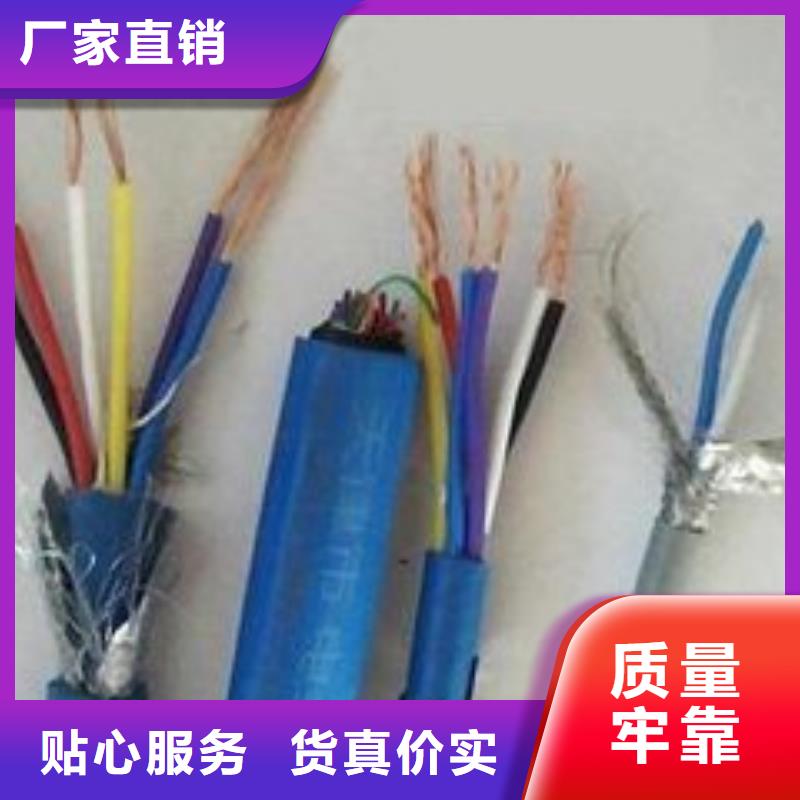 【江苏电线电缆-MHYA32电缆选择我们没错】