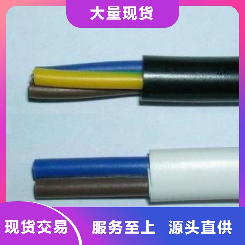 汕头(SYV75-5)SYV-100-7射频电缆规格供应商专卖店