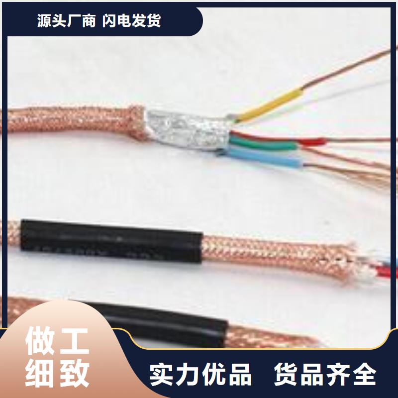 临汾PUYVRP铜丝编织信号软电缆使用说明