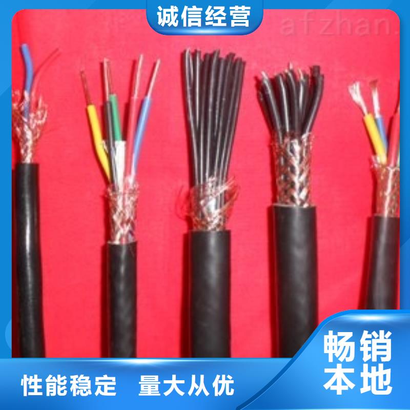 电线电缆MKVVP电缆货源报价本地公司