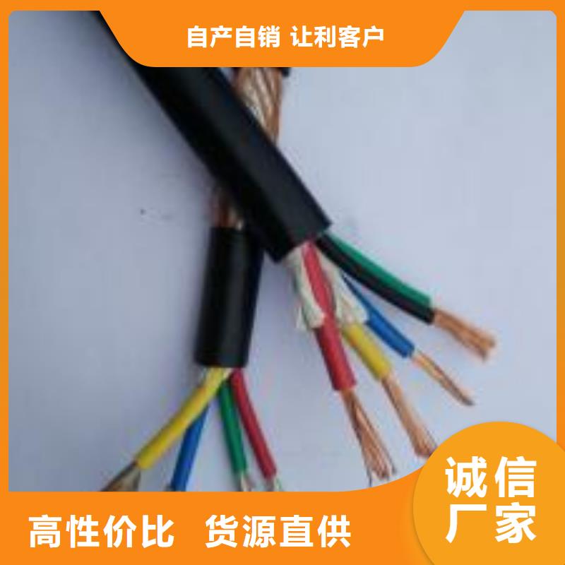 【电线电缆MKVVP电缆多行业适用】精工细致打造