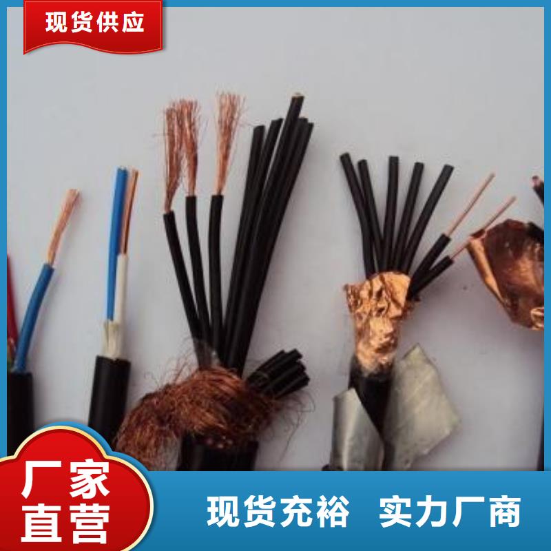 电线电缆MKVVP电缆出厂严格质检厂家品控严格