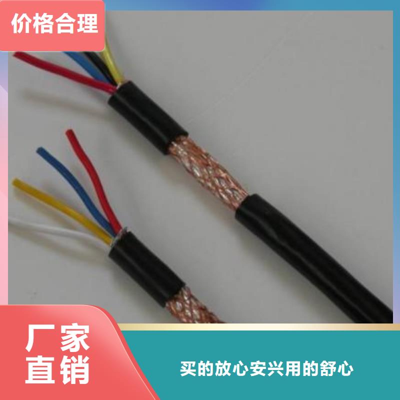 【电线电缆】RS485电缆实力商家推荐快速报价