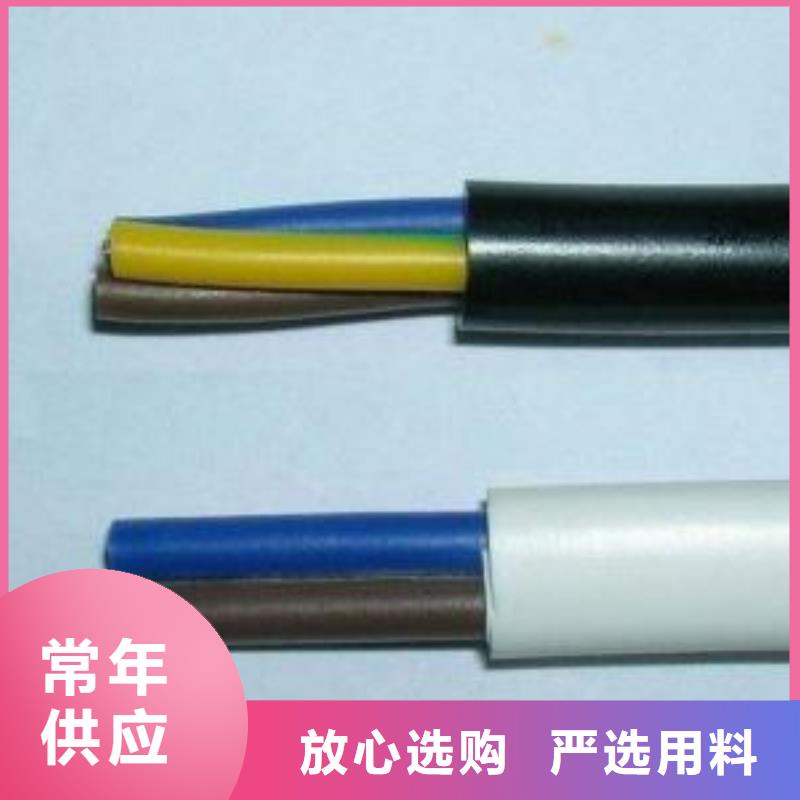 驻马店钢带铠装通信电缆HYA23-100×2×0.6销售厂家