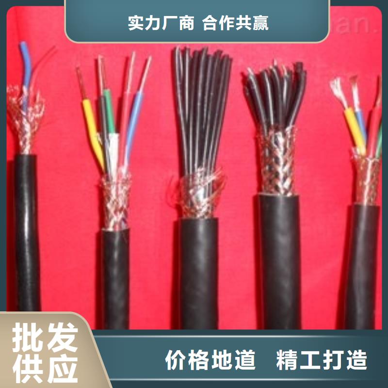 揭阳电缆VV22-13X70+1X35销售部