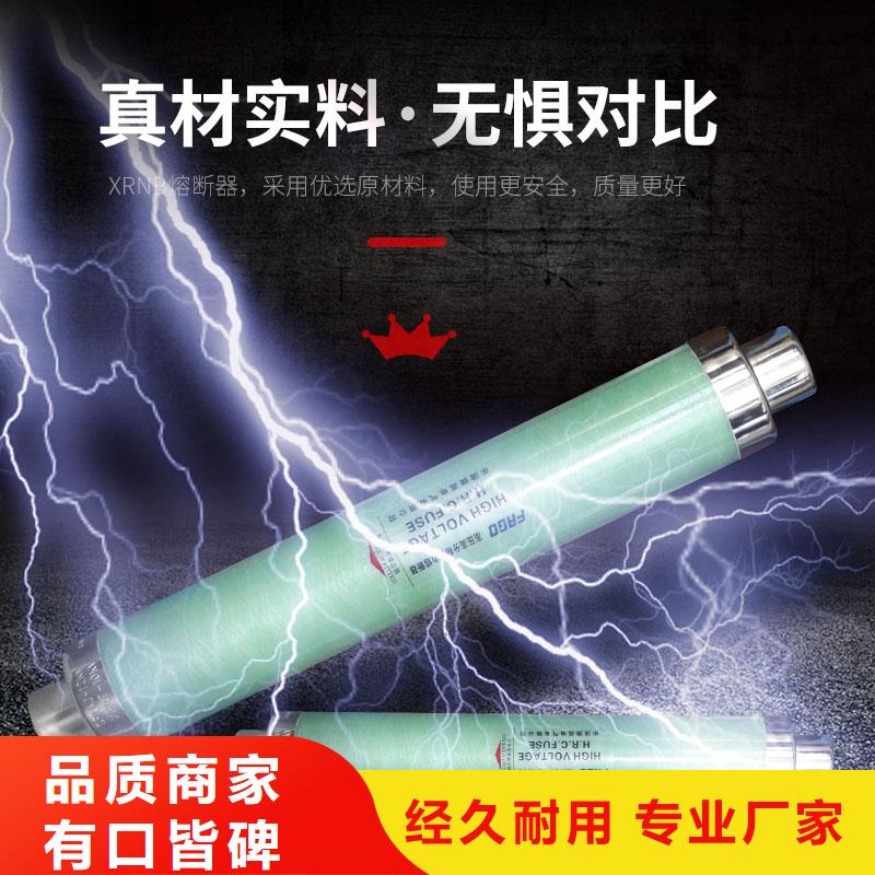 台湾限流熔断器 氧化锌避雷器货源报价