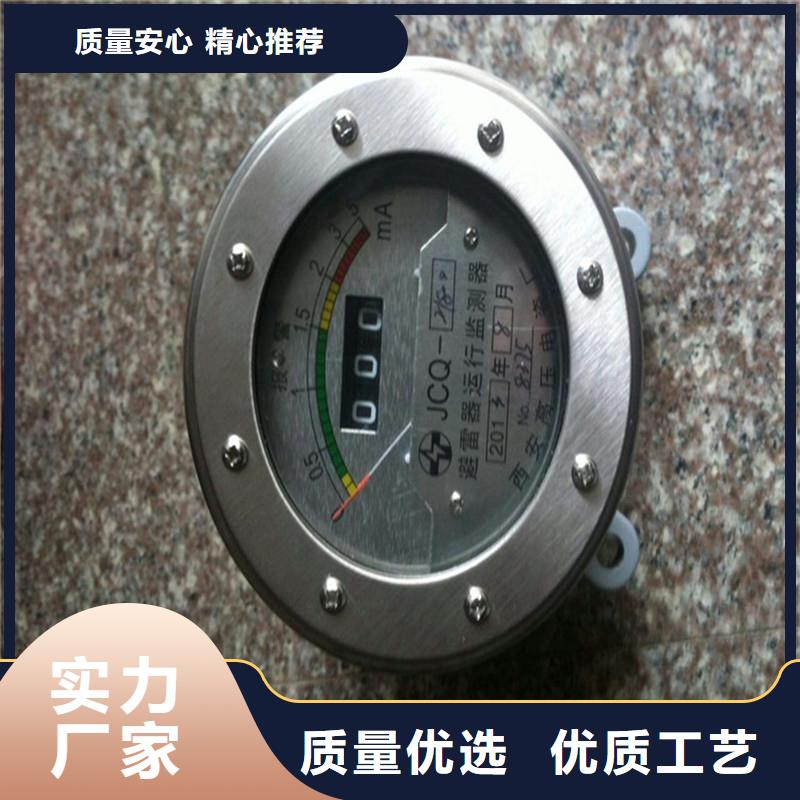 JCQ-MOA-10/800在线检测仪热销产品