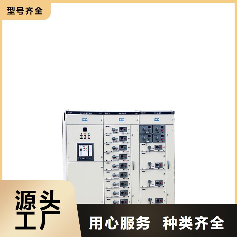 ATS-2双电源配电箱结构用品质说话