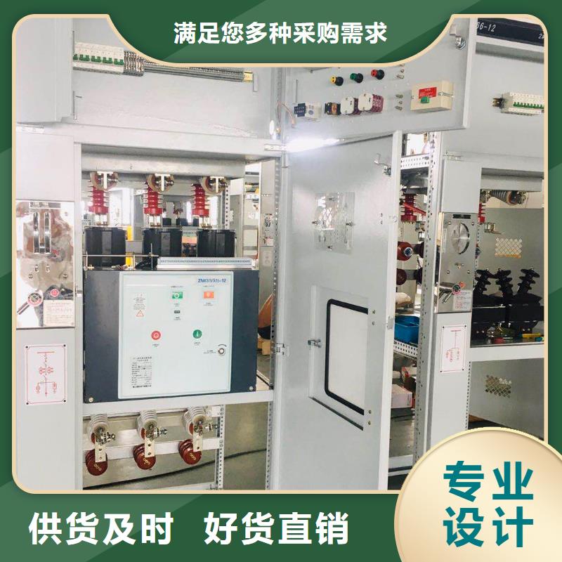 香港高压开关柜_氧化锌避雷器实体厂家支持定制