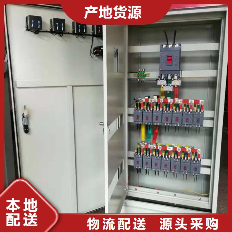 高压开关柜高低压电器真材实料多种规格库存充足